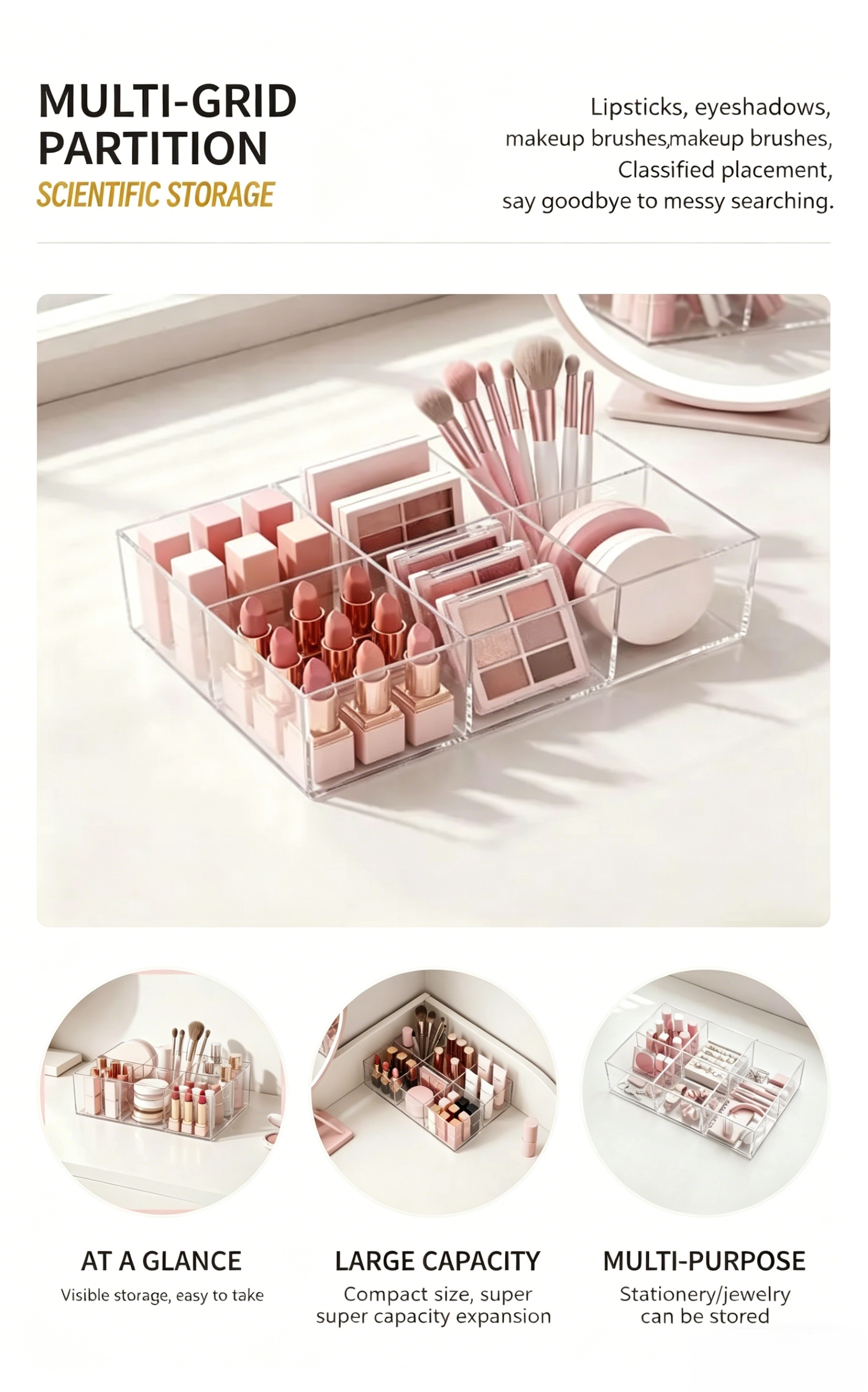 亚克力家居用品